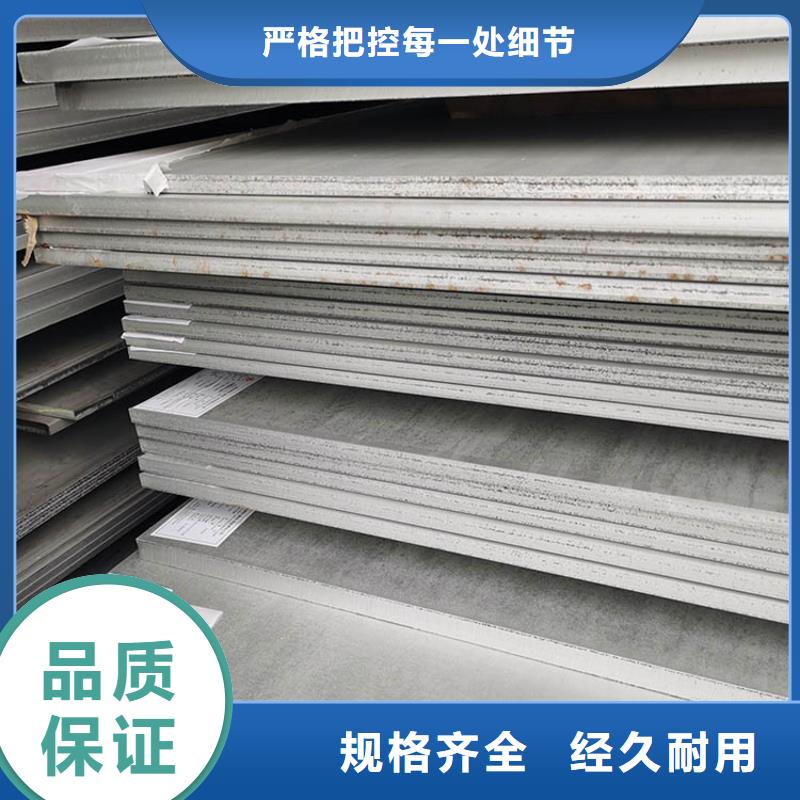 0.5mm不銹鋼板源頭廠家