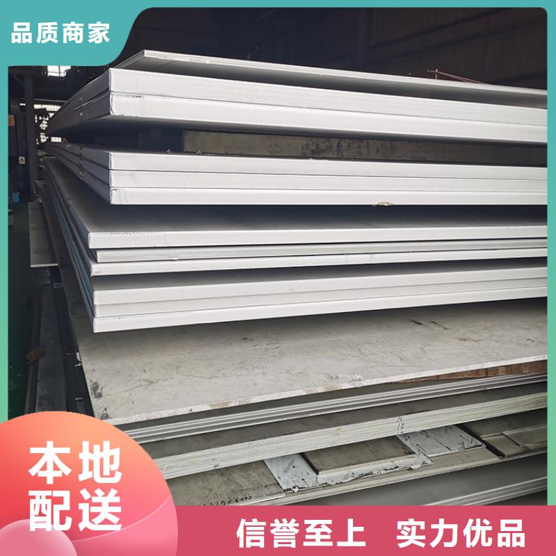 不锈钢板不锈钢复合管设计制造销售服务一体
