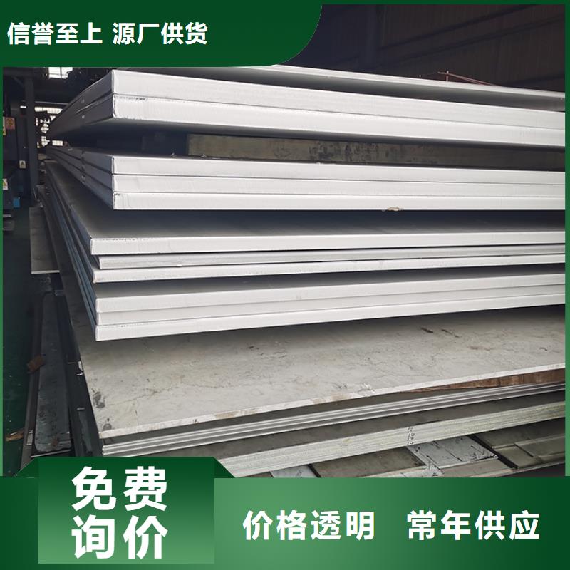304不銹鋼壓花板實力廠家