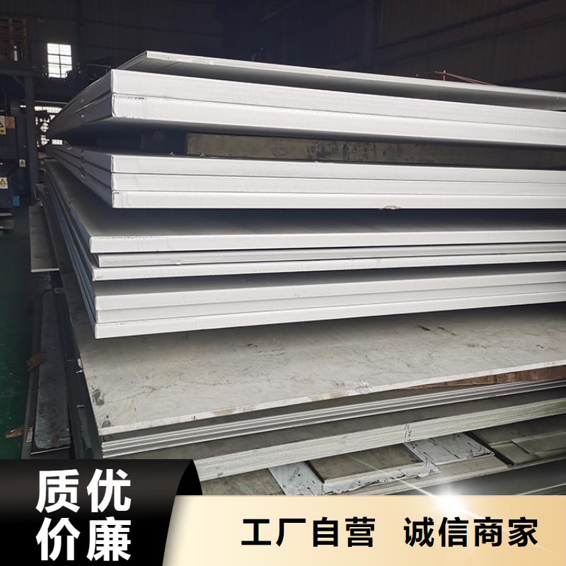 06Cr19Ni19不銹鋼板哪家好