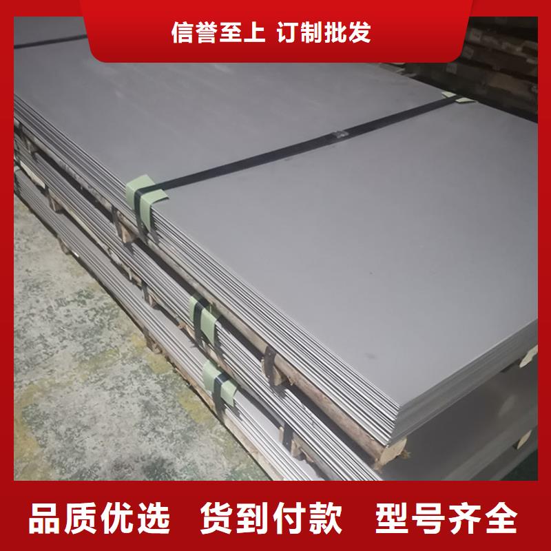 不锈钢板槽钢海量现货直销