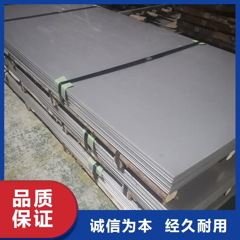 904L不銹鋼板尺寸規(guī)格表