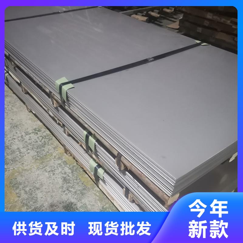 不锈钢板不锈钢带闪电发货