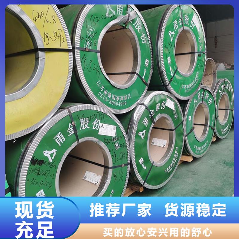 不銹鋼板,螺旋鋼管選擇大廠家省事省心
