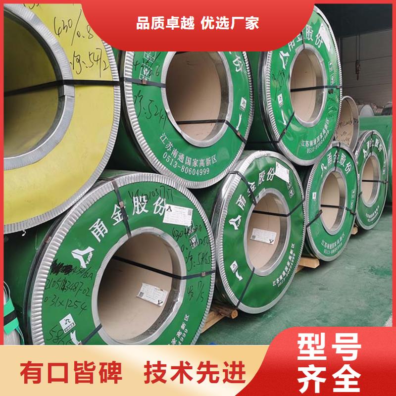 316不銹鋼板歡迎新老客戶來電咨詢