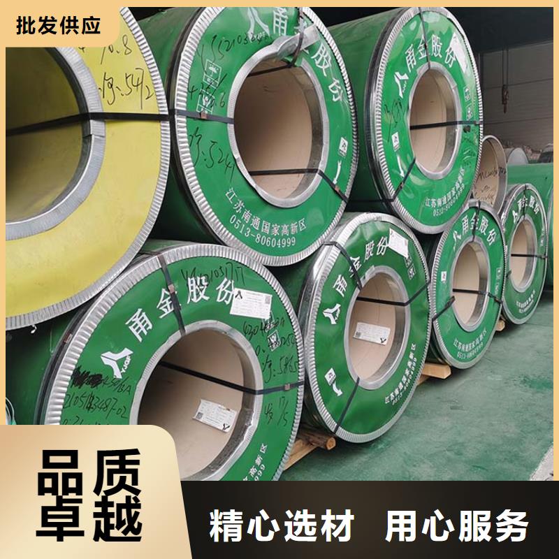 316L不銹鋼復合板生產企業