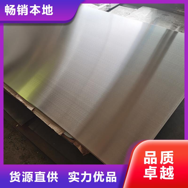 不銹鋼板不銹鋼無(wú)縫管供您所需