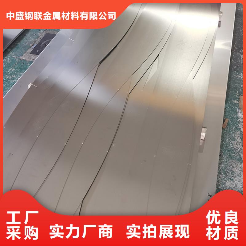 不锈钢板 镀锌钢管N年生产经验