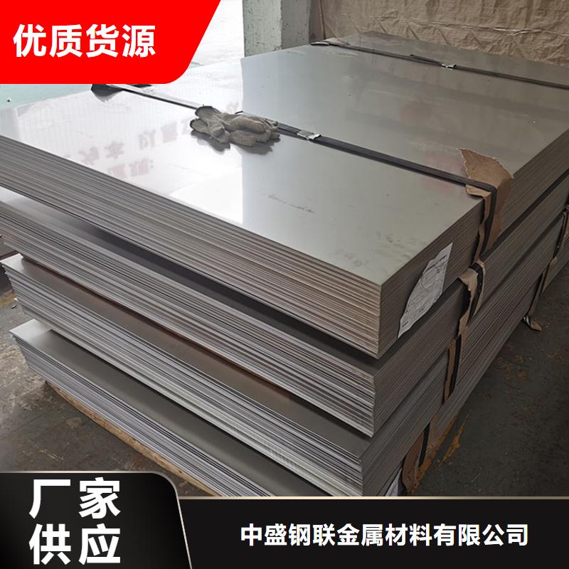 優選：不銹鋼卷板基地