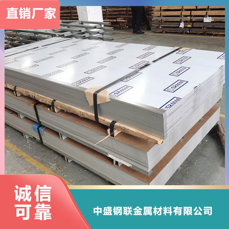 不锈钢板焊接钢管品质保证