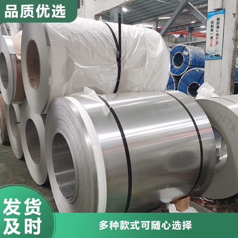  不锈钢板专注品质