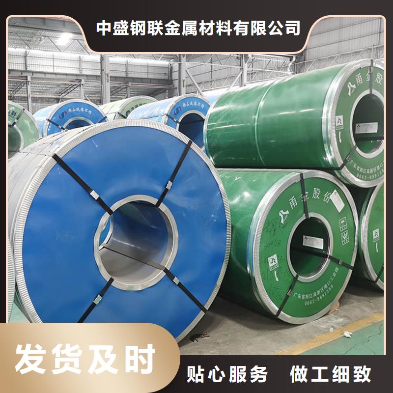 不銹鋼板加工行業廠家
