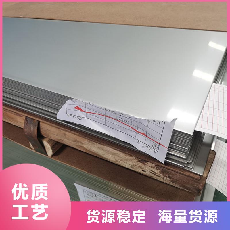 不銹鋼板_無縫鋼管服務至上