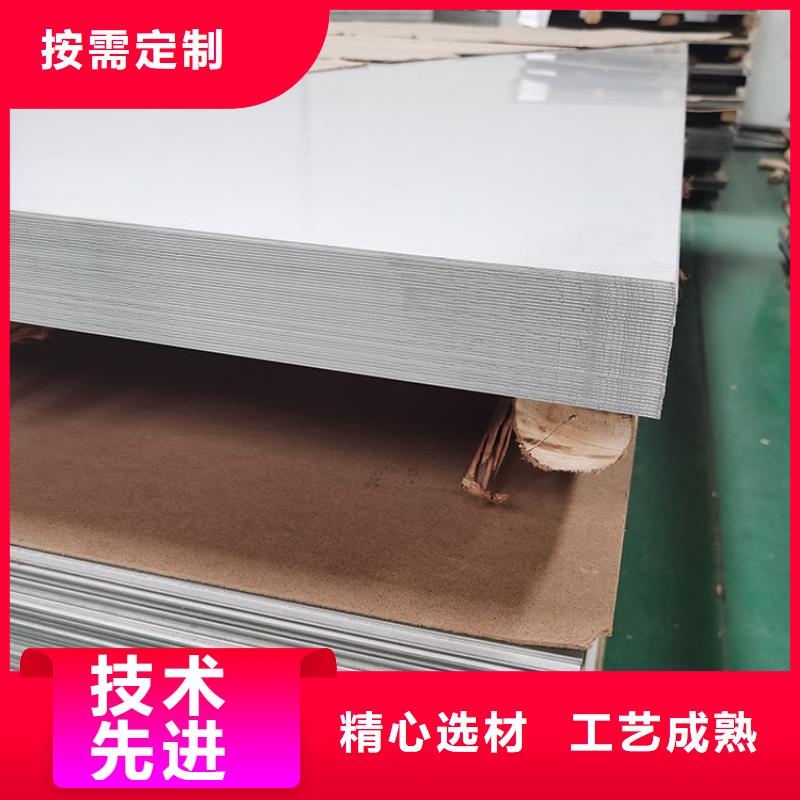 不銹鋼板加工產地直銷