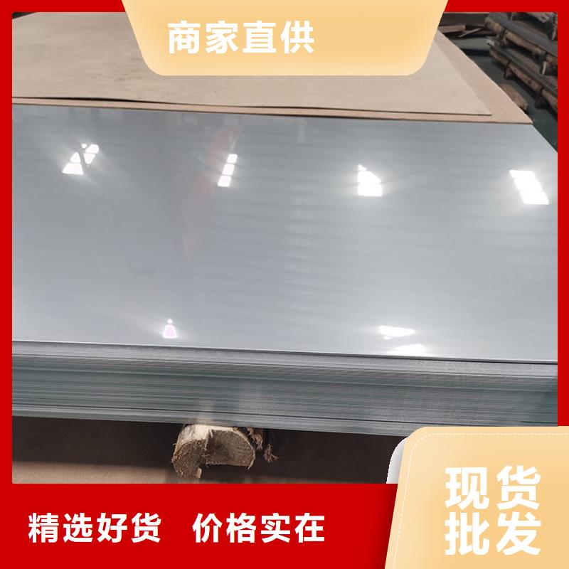 不锈钢板槽钢精致工艺
