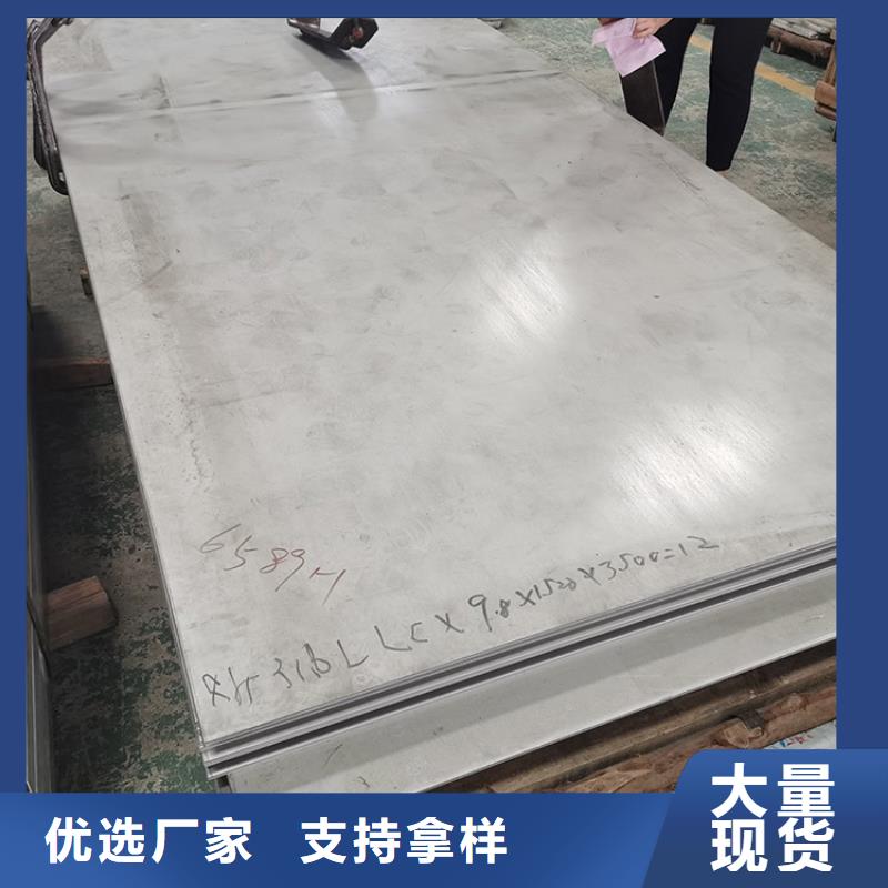 1mm不銹鋼板尺寸規(guī)格表