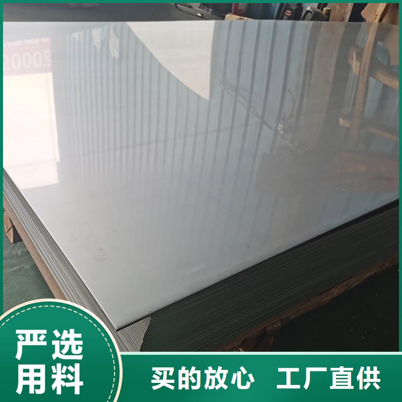 2205不銹鋼板今日行情
