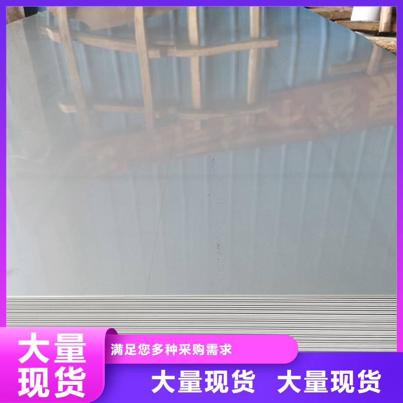 優選：不銹鋼卷板基地