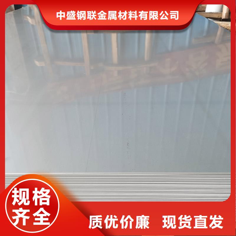 不锈钢板不锈钢复合管设计制造销售服务一体
