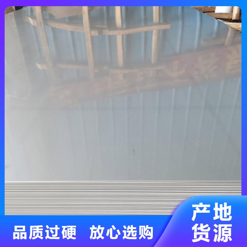 不锈钢板不锈钢装饰板多种规格库存充足