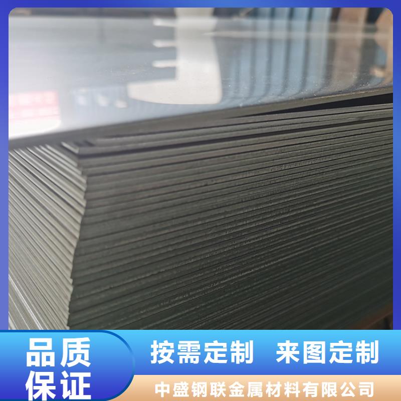 1mm不銹鋼板尺寸規(guī)格表