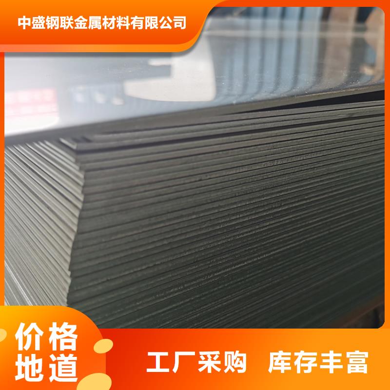 1mm不銹鋼板中心