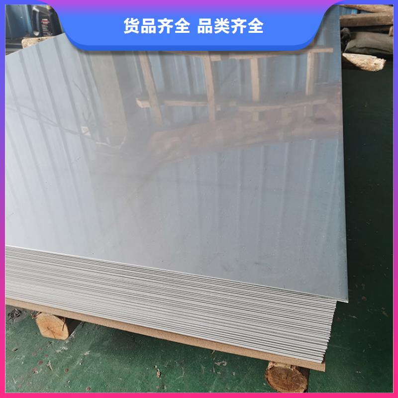 不锈钢板槽钢海量现货直销