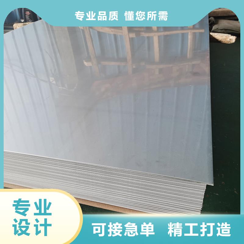 8mm不銹鋼板批發