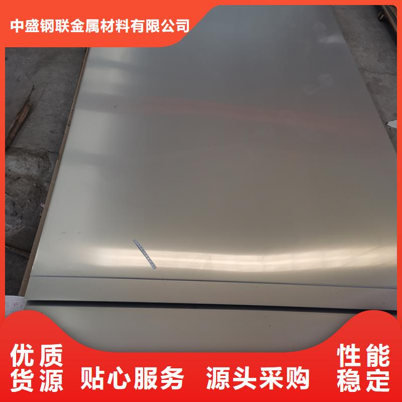 不銹鋼板哪家好