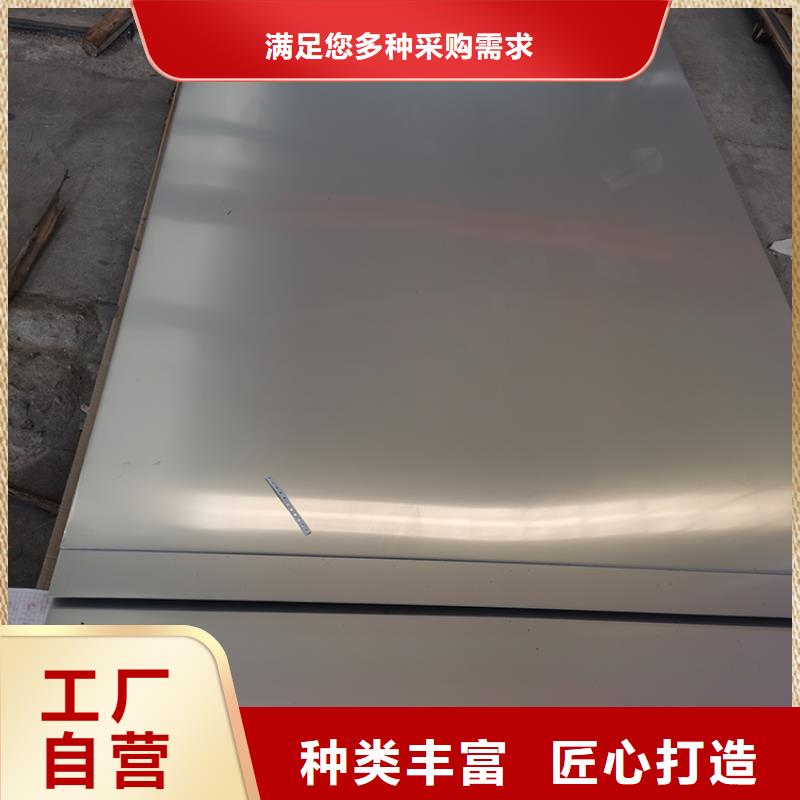 不锈钢板 【无缝钢管】好品质经得住考验