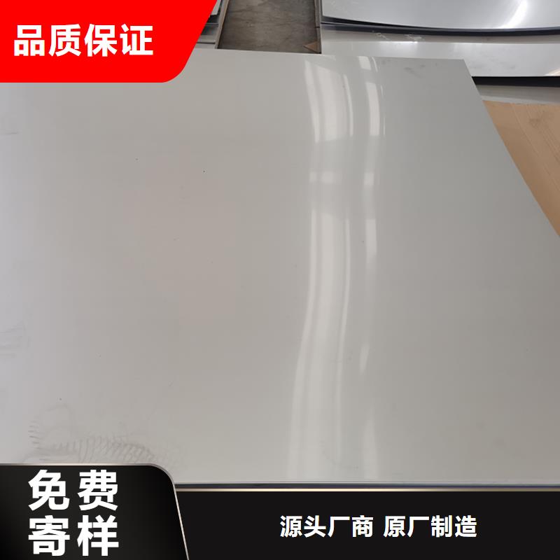 冷軋不銹鋼板業內好評