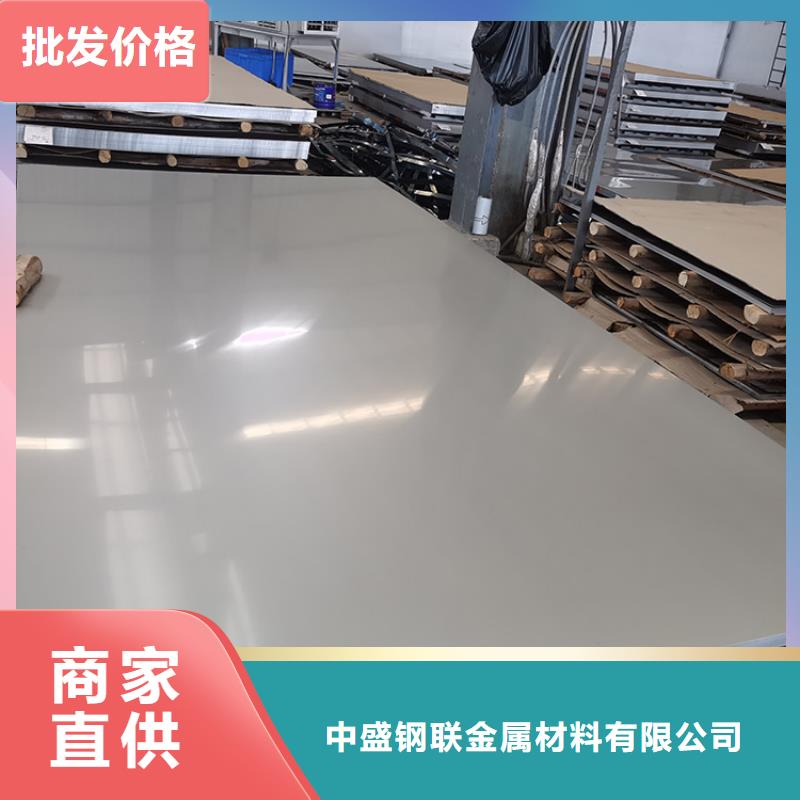 309S不銹鋼板哪家便宜