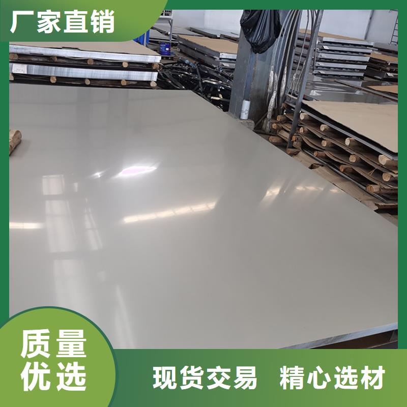 304不銹鋼板廠家效率高