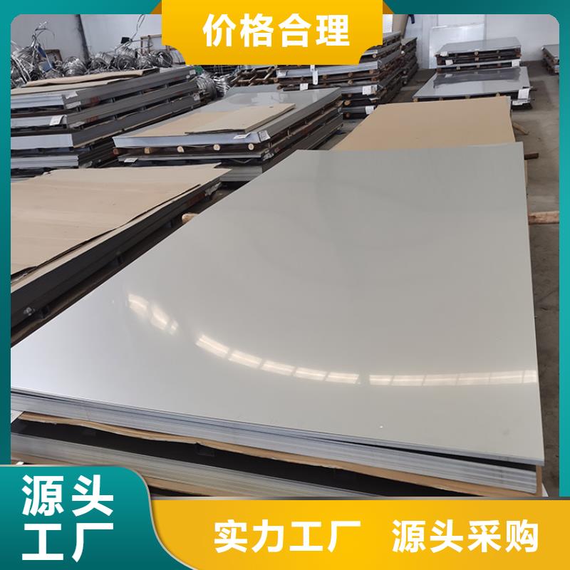 不銹鋼花紋板制造企業