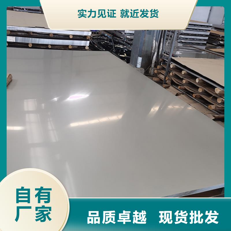 冷軋板廠家供應(yīng)