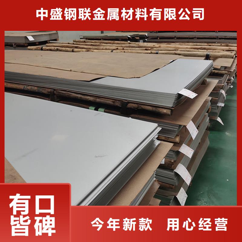 904L超級不銹鋼板價格
