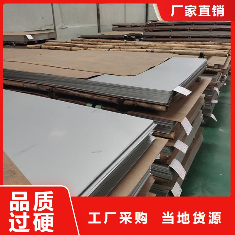 【不銹鋼板無縫管產品優良】