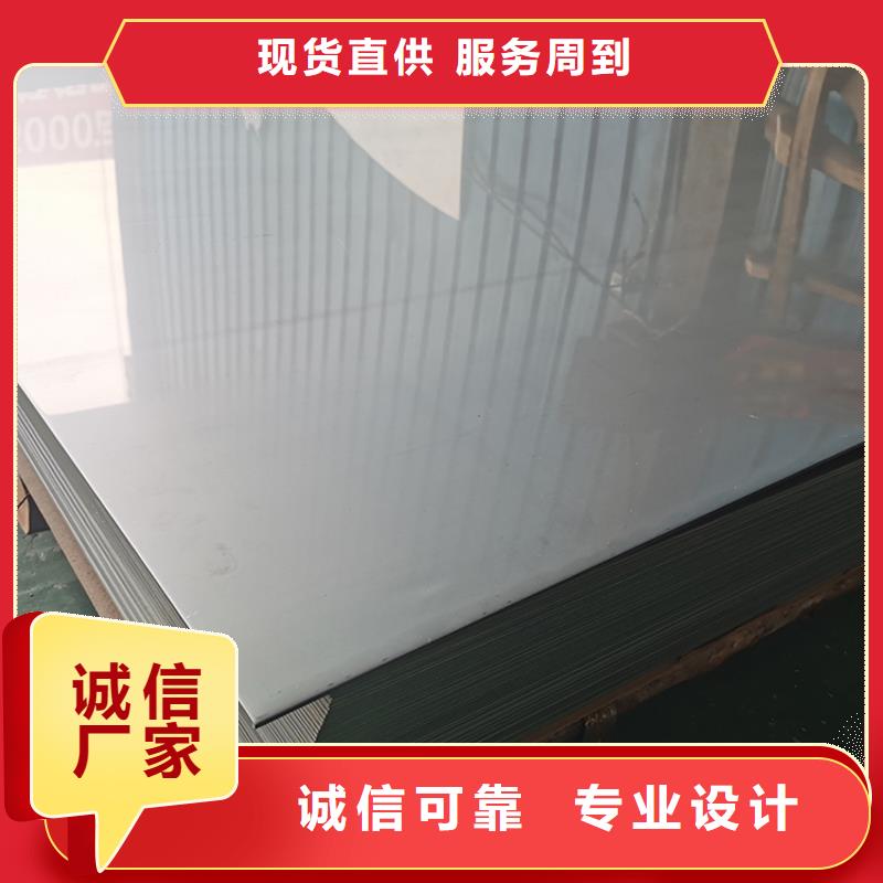 冷軋不銹鋼板-廠家直供