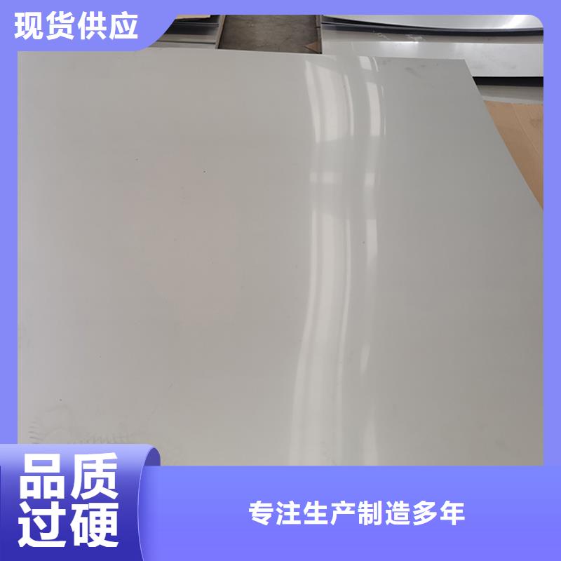 不锈钢板 镀锌无缝管源头采购