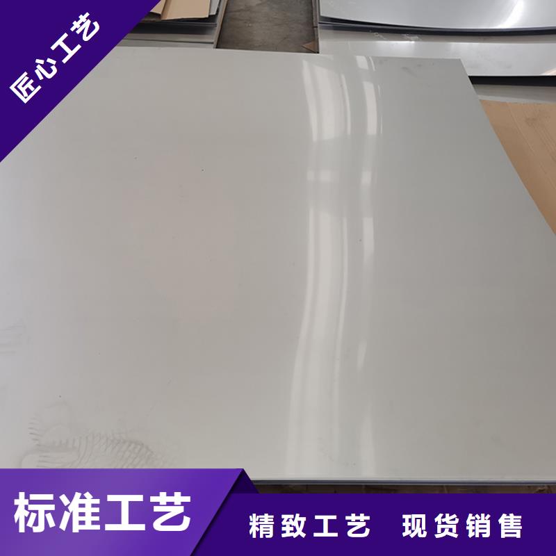 2205不銹鋼板大圖片