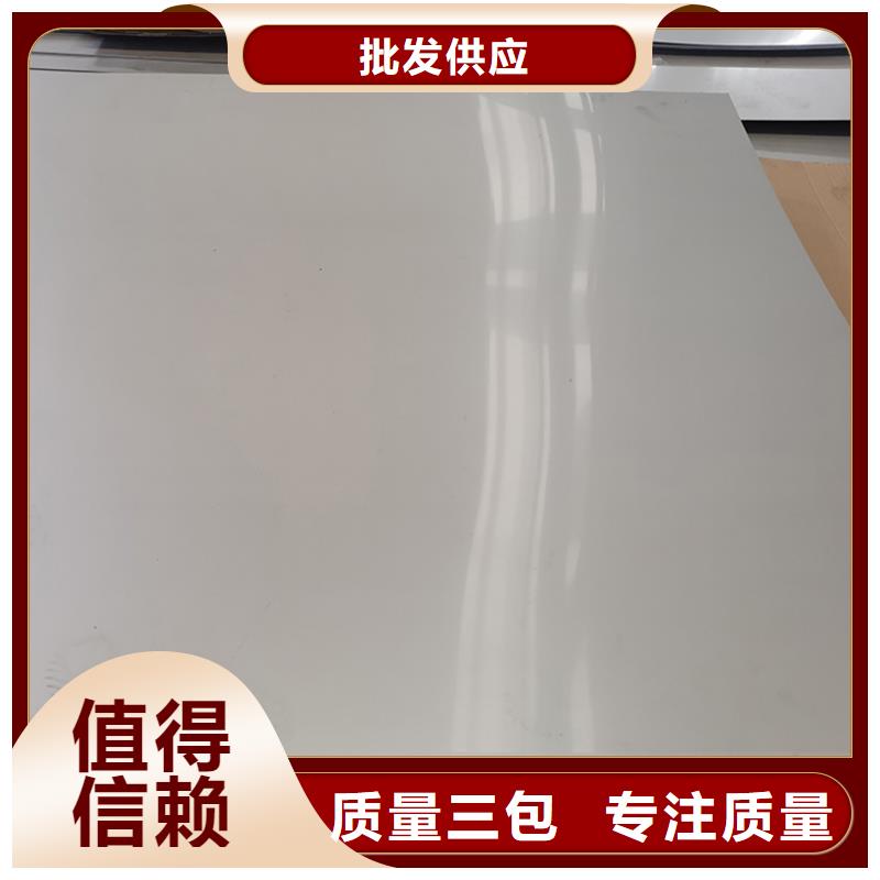 不銹鋼板不銹鋼復(fù)合管注重細(xì)節(jié)