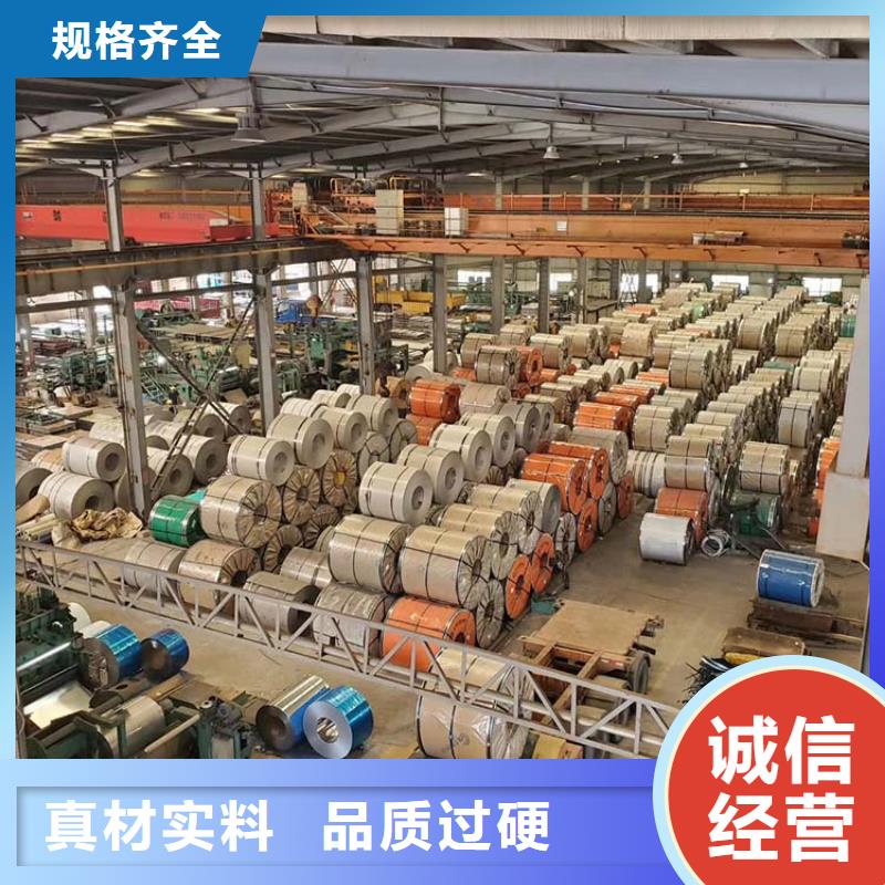 不锈钢板大口径无缝钢管出厂价
