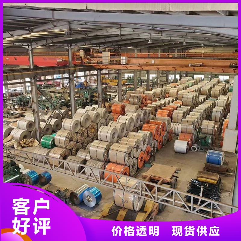 不锈钢板镀锌钢管放心选购
