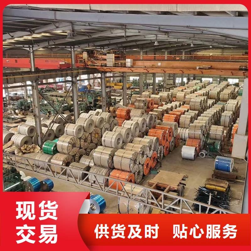 1.2mm不銹鋼板廠家