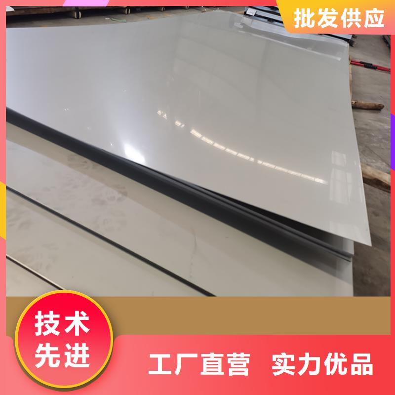 0.8mm不銹鋼板貨源