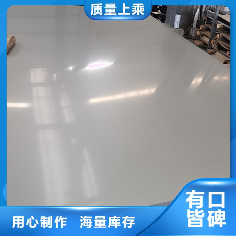 不銹鋼板正規生產廠家