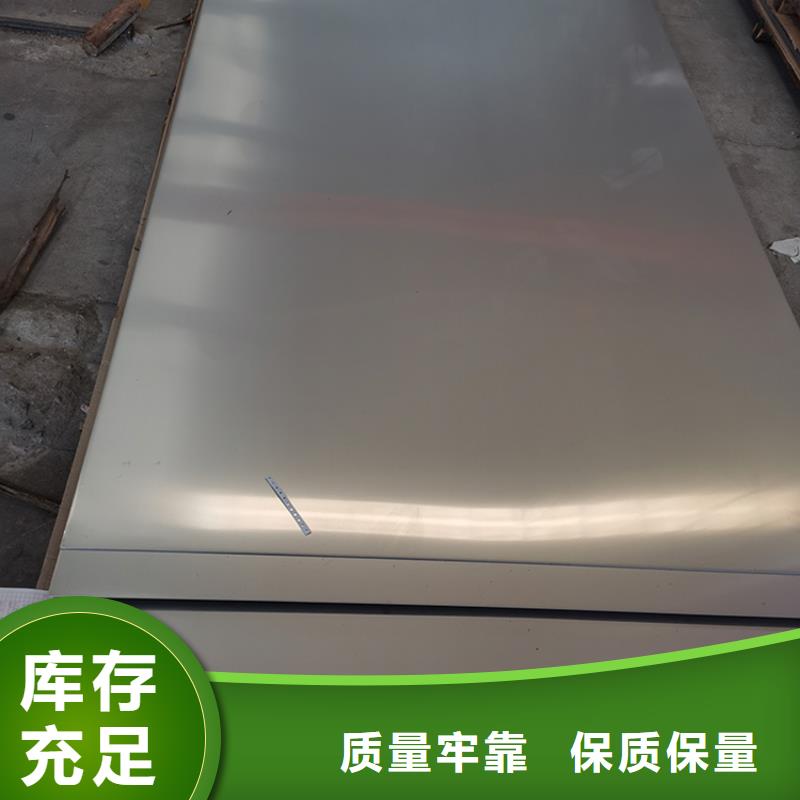 C276不銹鋼板各種管
