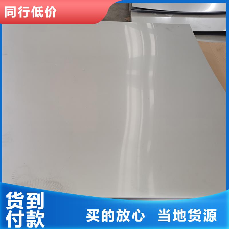 不锈钢板槽钢好品质经得住考验