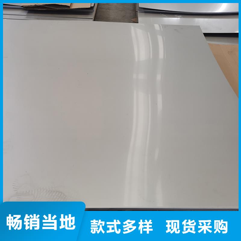 不銹鋼板怎么樣