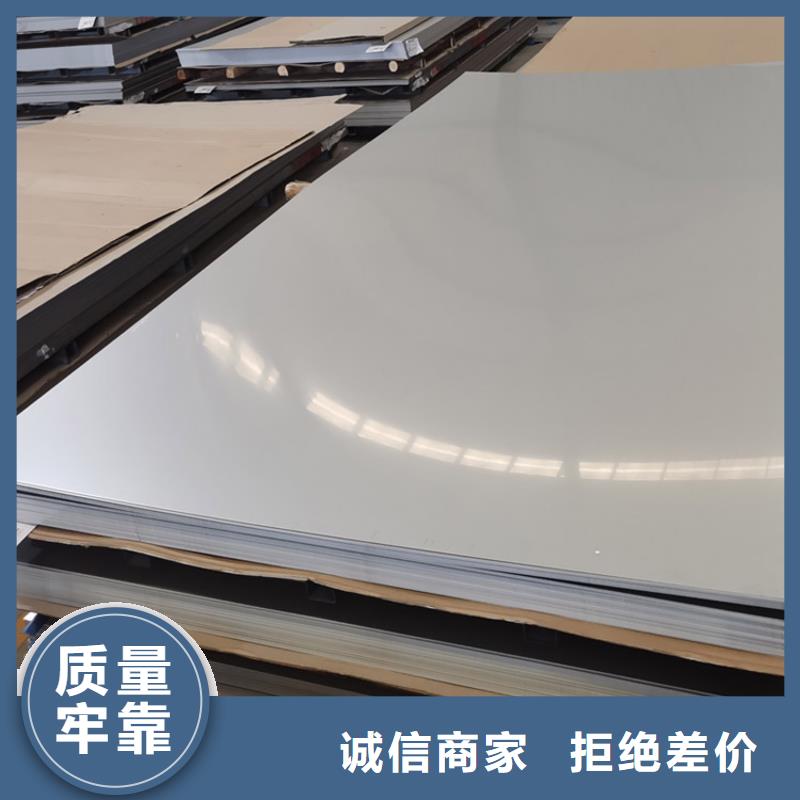 1mm不銹鋼板尺寸規格表